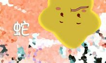 2021年属蛇的工作方向适合什么