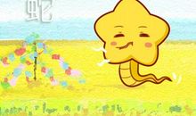 2021年属蛇人适合做什么生意和行业