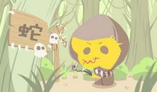 2021年牛年属蛇财神方位在哪里