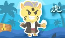 2021年生肖虎农历十二月运势格局怎么样