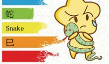 2021年属蛇4月运势运程会不会变好