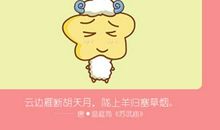 2021属羊最佳增旺运势方式有什么