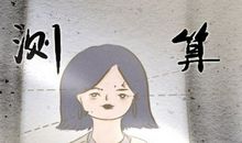 鱼尾纹面相 鱼尾纹的女人命运分析