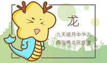 闪婚 2021年结婚运很不错的生肖配对