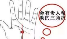 中年事业运才会好的手相