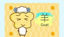 属羊处女座2021年运势测算