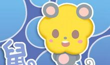 2021年十二月鼠男运势旺不旺