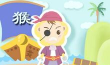 属猴摩羯座2021年运势会大变吗