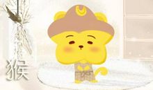 属猴水瓶座2021年运势详解 婚姻怎么样