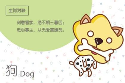 在2021年选择一个美好的一天，一只狗从黄岛吉日本查询1开始