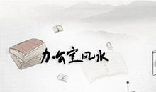 适合领导办公室绿植 忌讳放什么植物