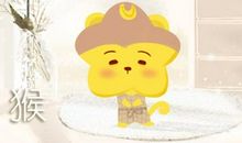 2021年属猴的工作方向适合什么