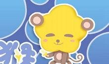 2021属猴人女性的运气