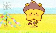 属猴2021财运在哪个方位