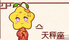 天秤座男生和金牛座女生配吗 相处会合适吗