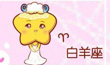 狂月天时 十二星座每日运势12月6日