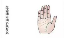 女人右手生命线有分叉