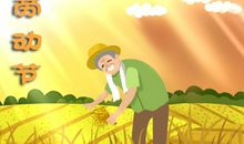 2020年五一去哪里玩儿比较好 广东去哪玩比较好