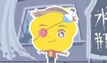 艾菲尔 水瓶座十二月运势抢先看