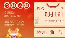 2014年进人口吉日查询表