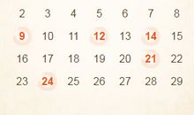 2014年纳财吉日查询表