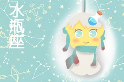 判断水瓶座12月财富