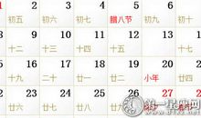 2017年有多少天多少周：365天53周