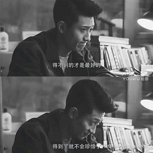 梦想着爱你的人不爱自己