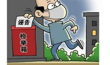 梦见骑车上坡，今天容易犯小人