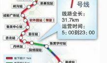 厦门地铁1号线线路图，厦门地铁1号线线路图交通站点分布