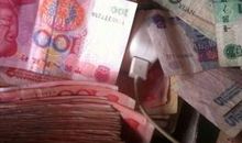 梦见别人给我好多钱预示什么？