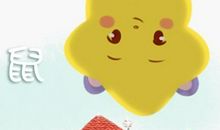 2021属鼠的幸运楼层有哪些