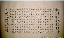 最妙的念佛开示 大势至菩萨念佛圆通章