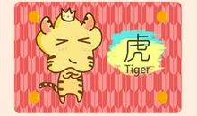 2021事业会有一定下滑趋势的生肖