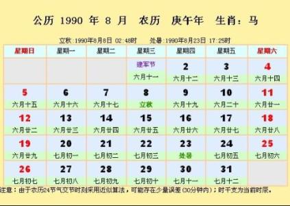 9月是什么星座&9月是什么星座的座