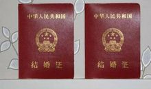 2015年领结婚证吉日查询表