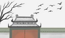 2020年6月份安门黄道吉日一览查询