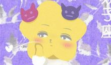 属鼠双子座2021年运势怎么样