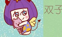 2021年双子座本命年36岁运势怎样 旺财之年