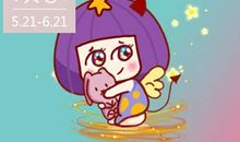 双子座本命年2021有桃花运吗 运气如何