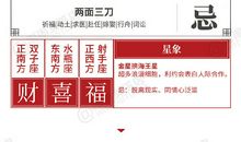 闹闹女巫店今日运势2020年12月6日