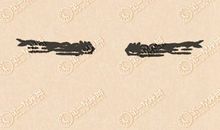 眉毛看相 6种不吉利男人眉毛看相图解