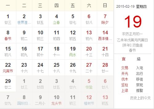 6月21日的迷人是什么？