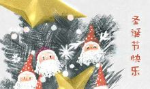 适合圣诞打卡的城市 国外圣诞节市集