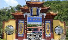 国庆去重庆 几大景区不容错过