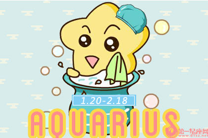 2018 Aquarius满月带来了