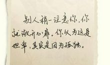 双鱼座的绝望生活