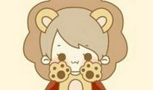 狮子座眼里爱情与亲情哪个更重要