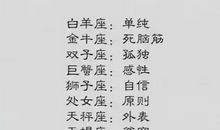 双鱼座最会隐藏的心机