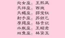 水瓶座最会隐藏的心机